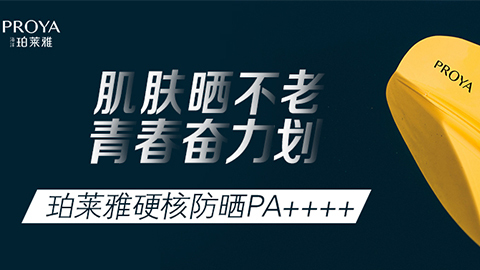 年轻就要奋力划！MRCAT猫先生独家冠名“皮划艇桨板马拉松挑战赛”